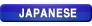 japanese